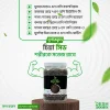 চিয়া সিড-(Superfood Chia Seed) 500 gm