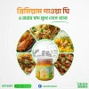পাবনার গাওয়া ঘি- ১ কেজি (Premium Grade)